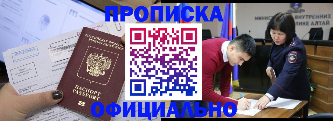 где прописаться в Ивдели