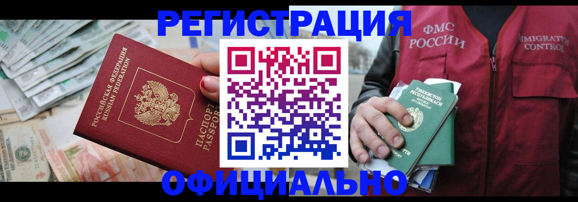 регистрация для дет. сада в Ивдели